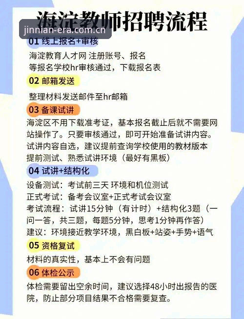 金年会JINNIAN v3.2升级入口适配下载全流程详解