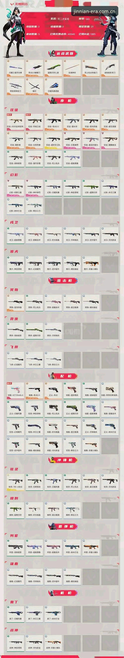 金年会旧版兼容登录故障修复最新动态：安全性评估与升级路径解析