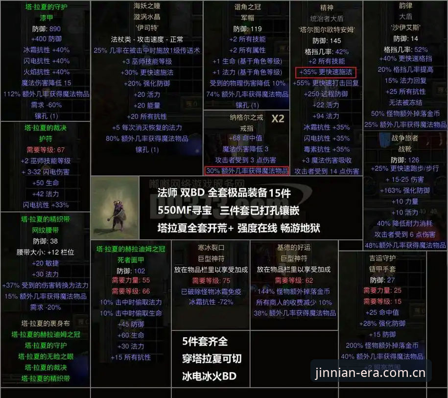 阿尔瓦雷斯转会风波全解读——在金年会体育看懂豪门博弈的操作指南